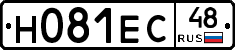 Н081ЕС48 - 