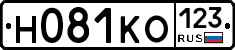 Н081КО123 - 