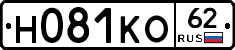 Н081КО62 - 
