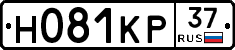 Н081КР37 - 
