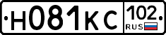 Н081КС102 - 