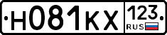 Н081КХ123 - 