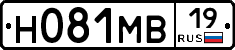 Н081МВ19 - 