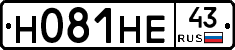Н081НЕ43 - 