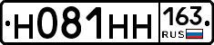 Н081НН163 - 