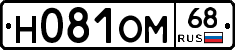 Н081ОМ68 - 