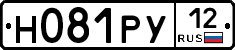 Н081РУ12 - 