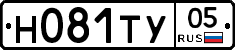 Н081ТУ05 - 