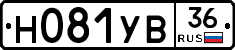 Н081УВ36 - 