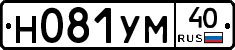 Н081УМ40 - 