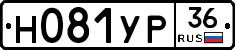 Н081УР36 - 