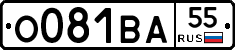 О081ВА55 - 