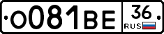 О081ВЕ36 - 