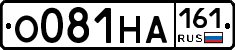 О081НА161 - 