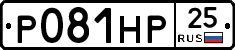 Р081НР25 - 