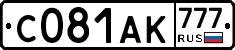С081АК777 - 