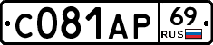 С081АР69 - 