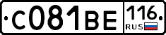 С081ВЕ116 - 