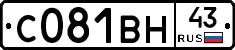 С081ВН43 - 