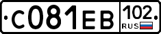 С081ЕВ102 - 