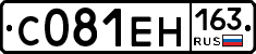 С081ЕН163 - 