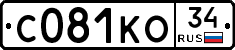 С081КО34 - 