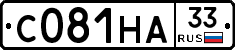 С081НА33 - 
