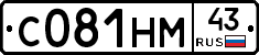 С081НМ43 - 