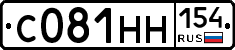 С081НН154 - 