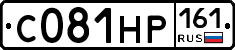 С081НР161 - 