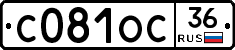 С081ОС36 - 