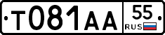 Т081АА55 - 