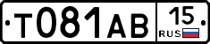 Т081АВ15 - 