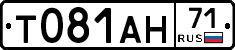 Т081АН71 - 