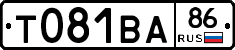 Т081ВА86 - 