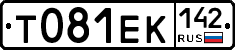 Т081ЕК142 - 