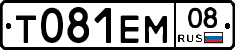 Т081ЕМ08 - 