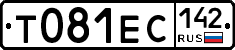 Т081ЕС142 - 