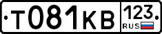 Т081КВ123 - 
