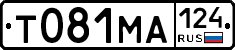 Т081МА124 - 