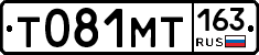 Т081МТ163 - 