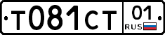 Т081СТ01 - 