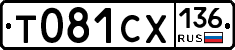 Т081СХ136 - 