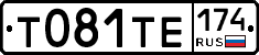 Т081ТЕ174 - 