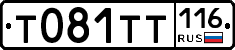 Т081ТТ116 - 