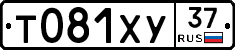 Т081ХУ37 - 