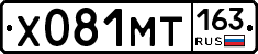 Х081МТ163 - 