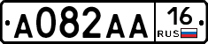 А082АА16 - 
