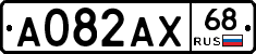 А082АХ68 - 
