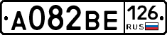 А082ВЕ126 - 